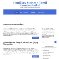 Tamil Kamaveri • Tamil Sex Stories • Tamil Kamakathaikal